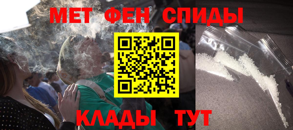 АМФ 97% Губаха