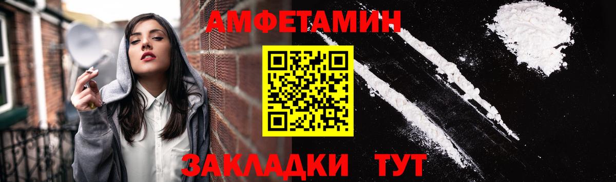 Амфетамин 97%  АМФЕТАМИН  АМФЕТАМИН  Губаха  Вход с VPN 