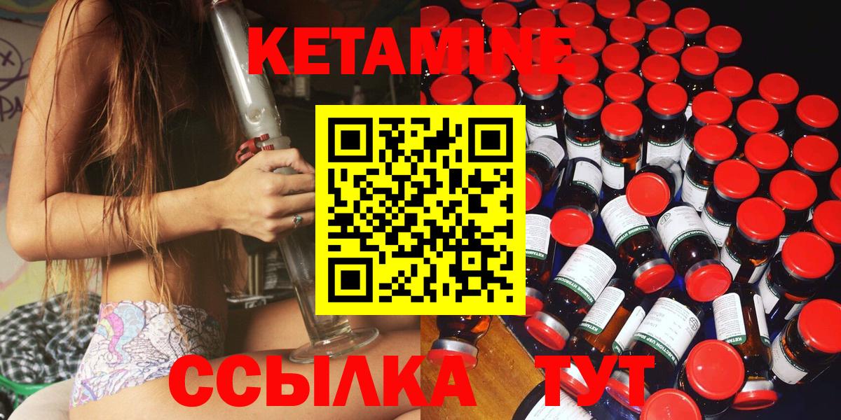 КЕТАМИН VHQ  сайты даркнета какой сайт  Губаха  Вход с VPN 
