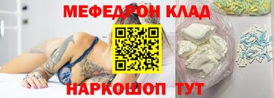 метадон Лесосибирск