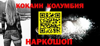 МДМА Ливны