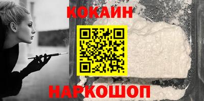 МДМА Ливны