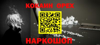 МДМА Ливны