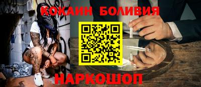 МДМА Ливны