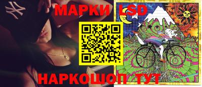 соль курить ск Ликино-Дулёво