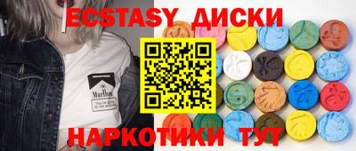 МДМА Ливны