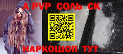 соль курить ск Ликино-Дулёво