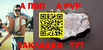 соль курить ск Ликино-Дулёво
