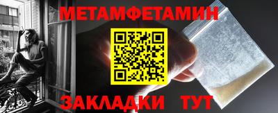 метадон Лесосибирск