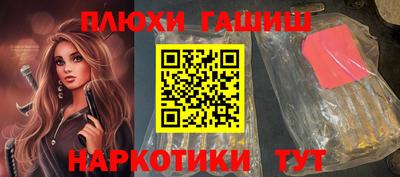 соль курить ск Ликино-Дулёво