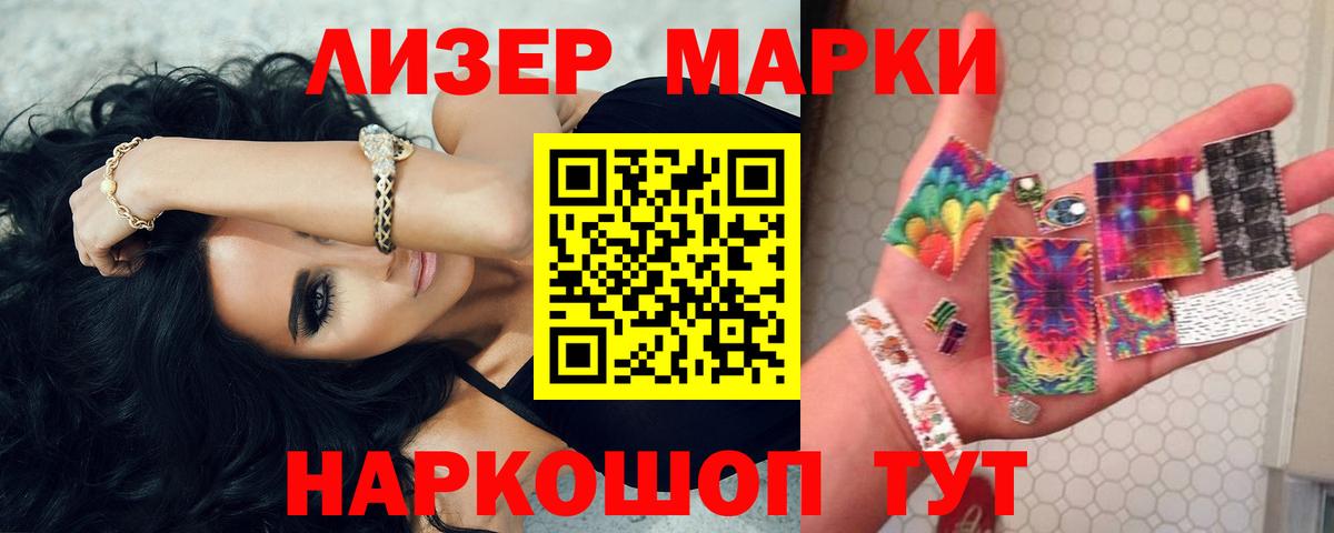 LSD-25 экстази кислота Губаха