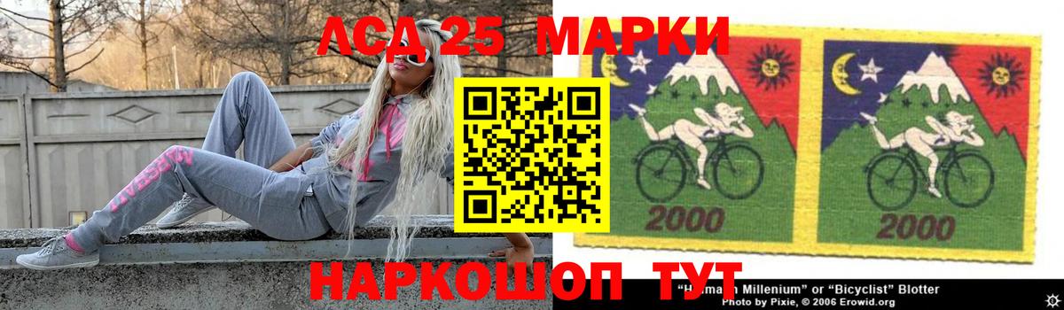 ЛСД экстази кислота  Вход с VPN  Лсд 25 экстази кислота  Губаха 