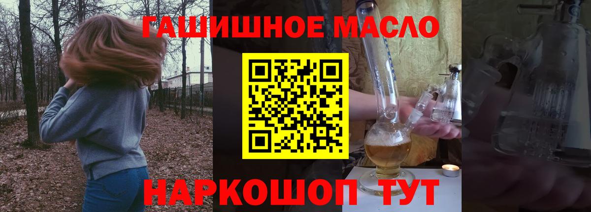 Губаха  ТГК вейп  Дистиллят ТГК вейп  Вход с VPN 